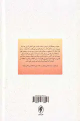 کمال گرایی تاوان مشکلات دوران کودکی